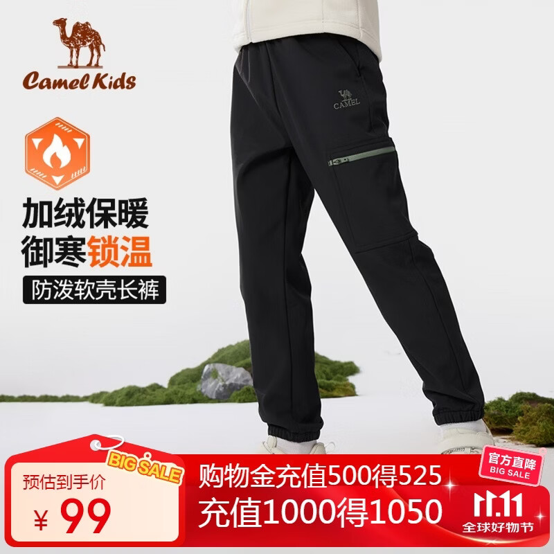 骆驼儿童长裤秋冬加绒保暖裤子户外运动休闲中大童男女
