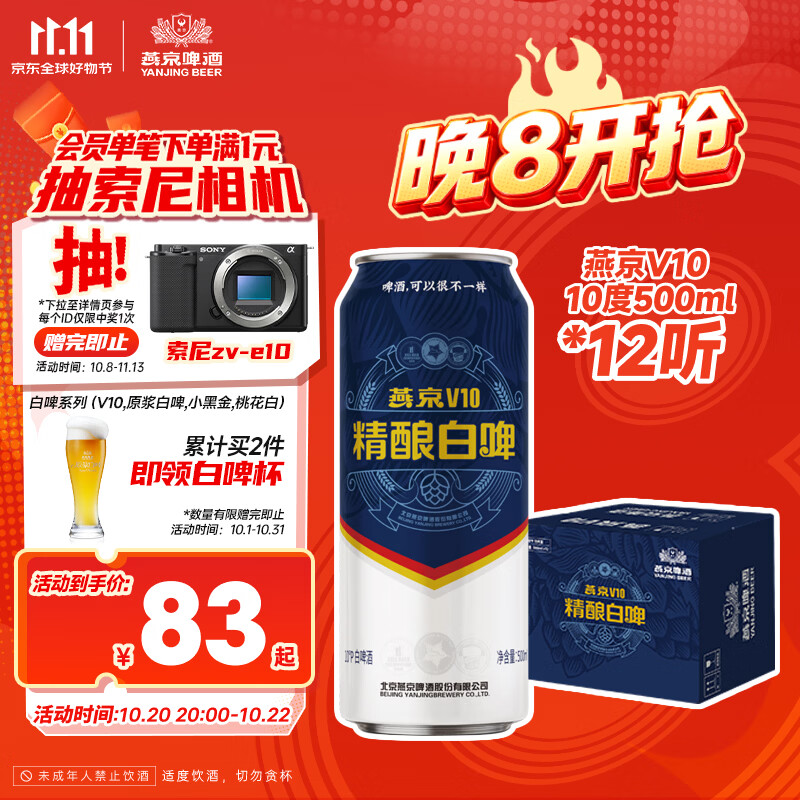 燕京啤酒哪几款好喝？推荐这6款，都是“高品质”的精品好啤酒