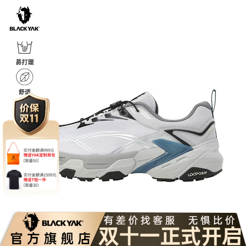 布来亚克2026四季徒步鞋新款山影缓震越野跑鞋男鞋XIX807 银灰色 41 260