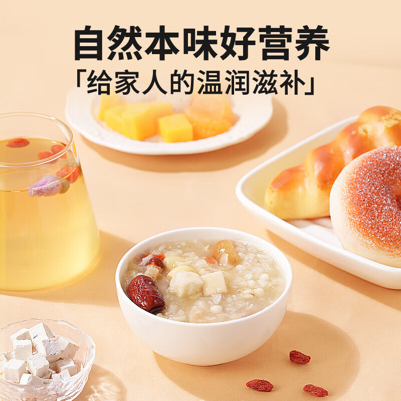 北京同仁堂茯苓130克 湖北产可配酸枣仁百合五指毛桃泡茶 130克