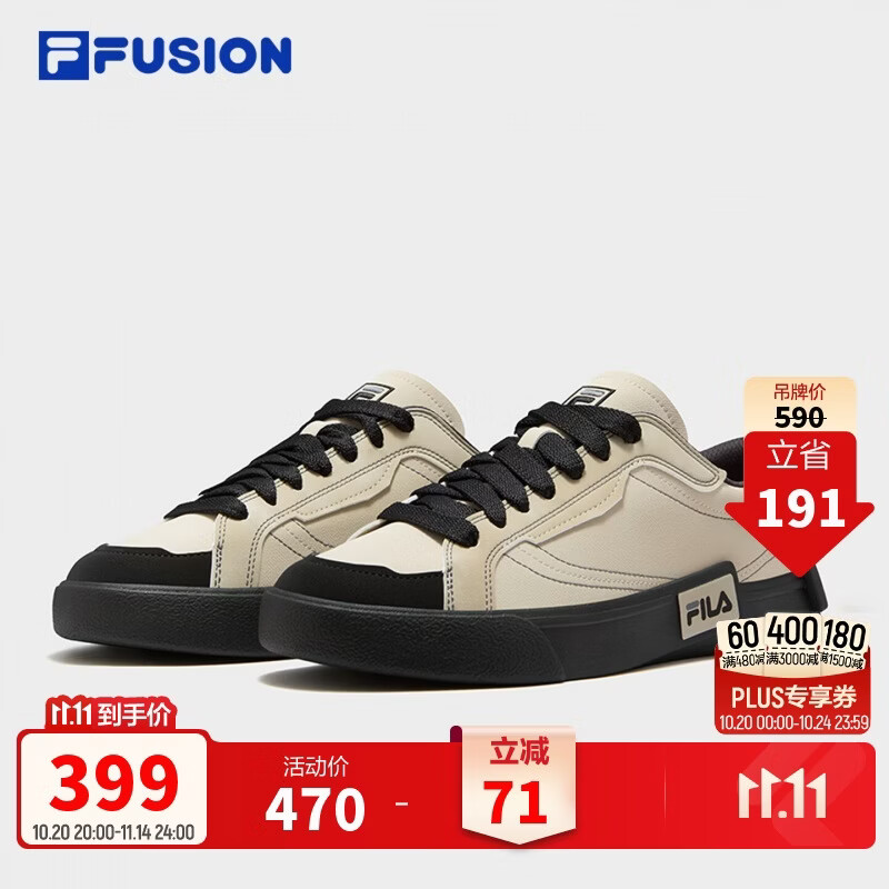 FILA FUSION斐乐潮牌男子板鞋26冬季新款复古休闲滑板鞋