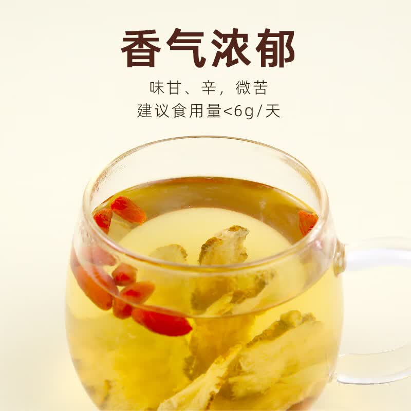 素养生活有机当归80g 当归片泡水煲汤食材补血调经可搭配黄芪枸杞党参滋补 80g*1罐