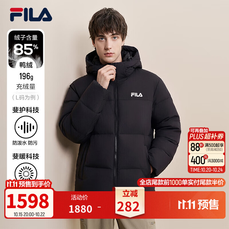 斐乐RGB暖肤羽绒服丨FILA羽绒服男26冬新款防泼水远红外保暖外套 正黑色-BK L 175/96A/L