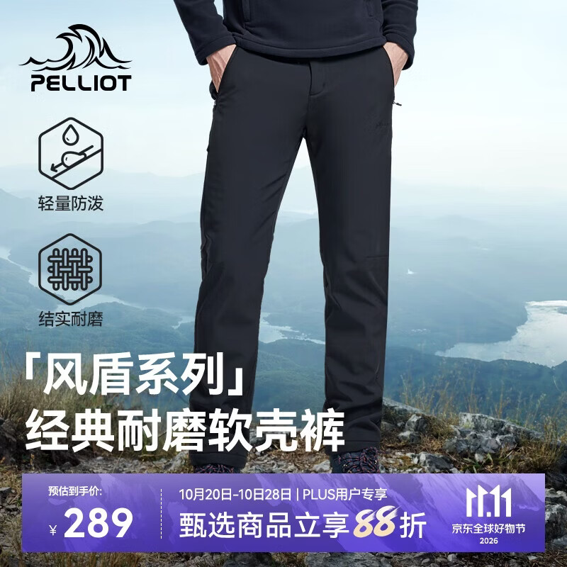 伯希和（Pelliot）【风盾】冲锋软壳裤冬季户外加绒男裤徒步登山裤115107016黑XL