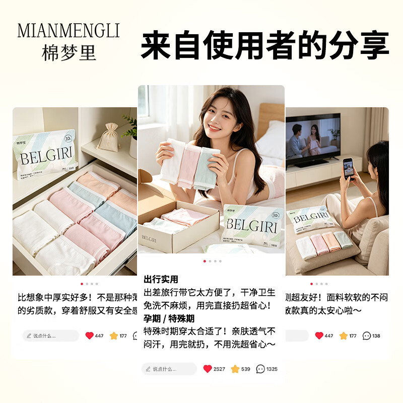 棉梦里一次性内裤条纹待产月子生理期出差酒店旅行无菌免洗日抛裤 10A级抗菌【彩色-30条】整月优惠装 3XL码【建议150-170斤】独立包装