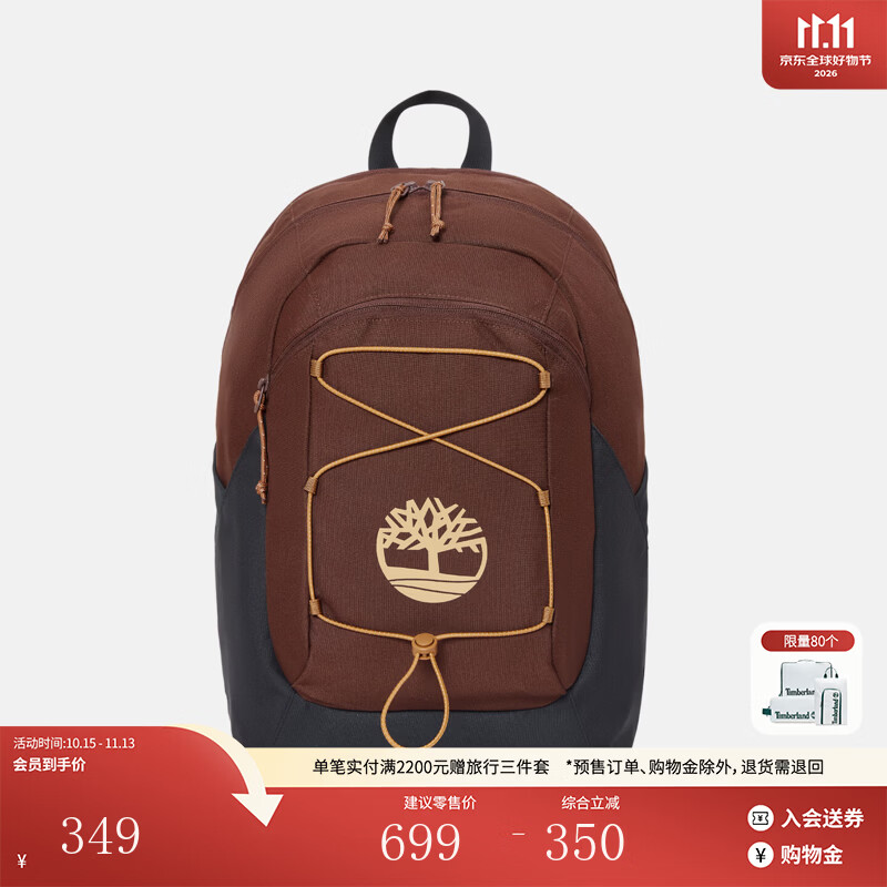添柏岚（Timberland）官方中性28L双肩包秋季新品户外休闲旅行|A6G9T A6G9TAJD/咖啡色 均码