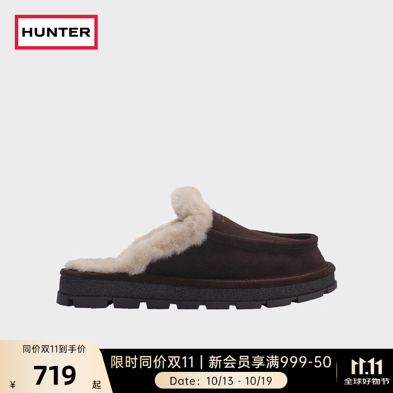 HUNTER2026早秋新品开放式轻便透气毛绒女士穆勒休闲鞋保暖拖鞋 巧克力棕色/CB 36