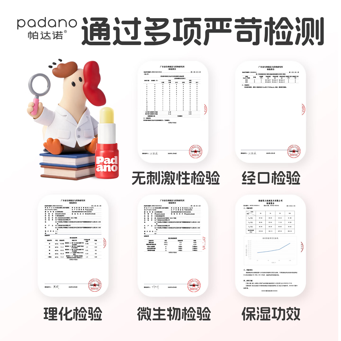 图 7
