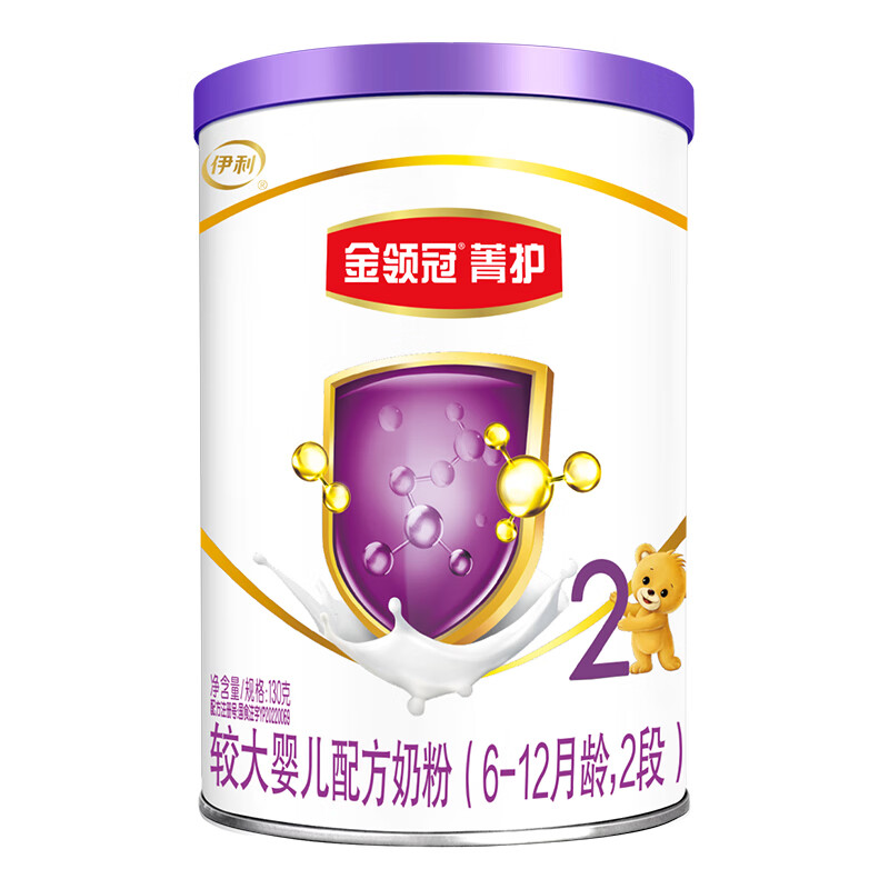 伊利金领冠 菁护A2 较大婴儿配方奶粉 2段（6-12个月幼儿适用）130g 怎么看?