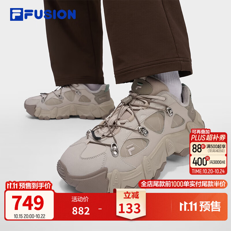 斐乐山脉鞋加绒款丨FILA潮牌户外徒步鞋26冬季新款保暖厚底休闲男鞋 纯羊绒棕/浮石棕-PP 41