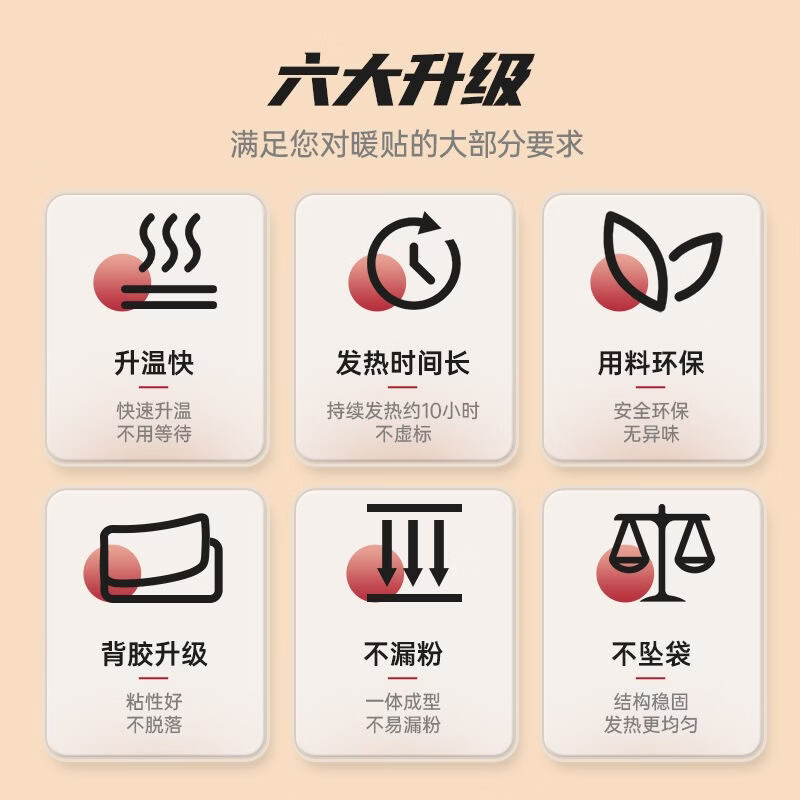 洋臣一次性清洁用品自发热袋鼠宝宝贴防寒暖保暖身贴足宫暖女热敷腰腹 袋鼠暖贴30片