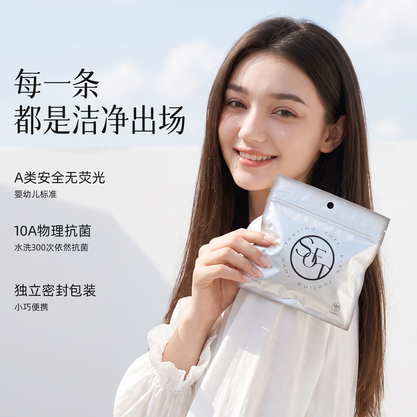SOFT KISS一次性洗脸巾绵柔巾干湿两用 周抛毛巾*3