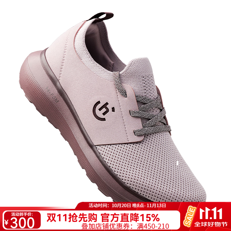 赫迈尼HRMNY【女鞋】休闲运动跑鞋厚底增高缓震透气轻便回弹户外健步鞋 淡紫色 36