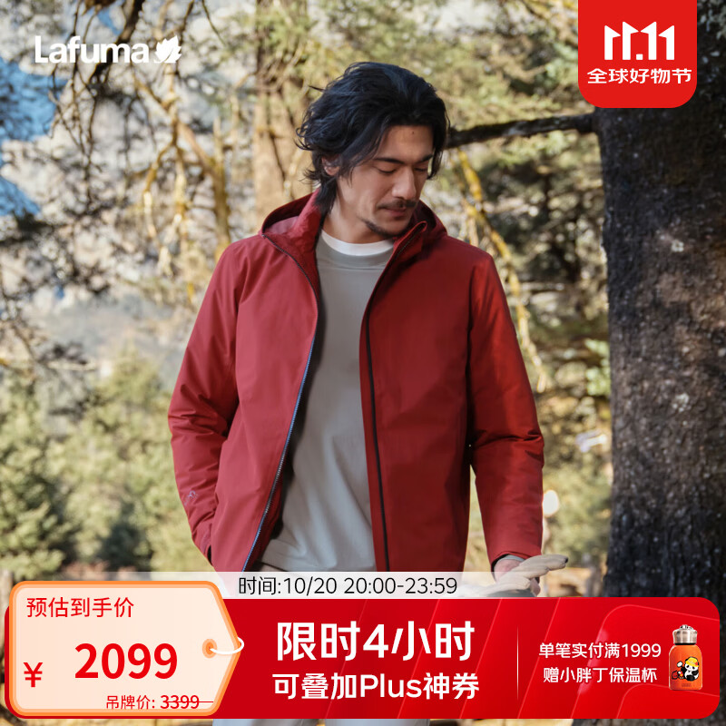 LAFUMA乐飞叶防水防风冲锋衣3M新雪丽棉服内搭三合一男两件套LMJA6CZ60 篝火红DR 48 175/96A