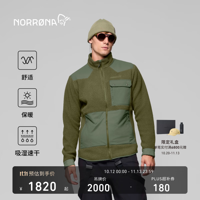 NORRONA tamok warm3 男子 塔莫克 户外滑雪 保暖抓绒夹克 橄榄绿 新品上市 XL