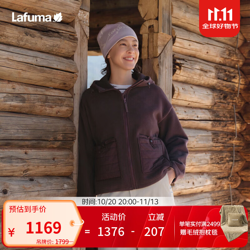 LAFUMA法国乐飞叶户外女士连帽抓绒衣大口袋拼接保暖宽松休闲外套 浆果紫PL 38 165/84A
