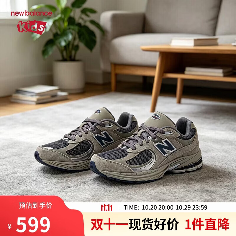 NEW BALANCE童鞋男女秋季透气复古灰色休闲运动鞋GC2002R0 37.5码