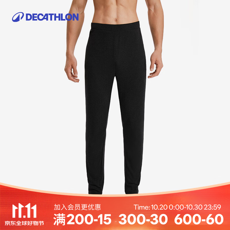 迪卡侬（DECATHLON）保暖内衣男女秋衣秋裤速干防寒滑雪上衣裤子套装- BL 100 SKI100 【男士】黑色下装（紧身） L