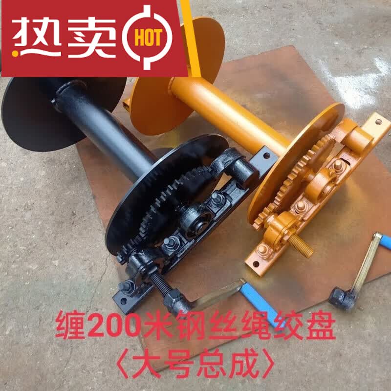 适用手动潜水泵井架子深水泵架子手摇自锁式提升机农用灌 缠200米钢丝