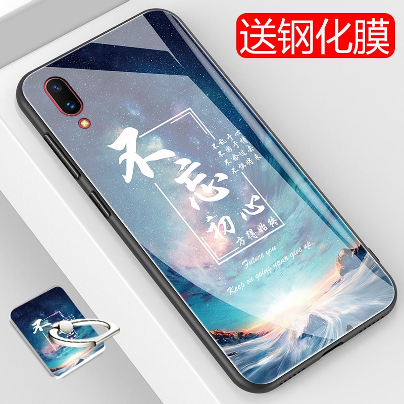 龙清 vivox21ud手机壳个性超薄保护套创意玻璃壳全包硬壳 适用于vivox