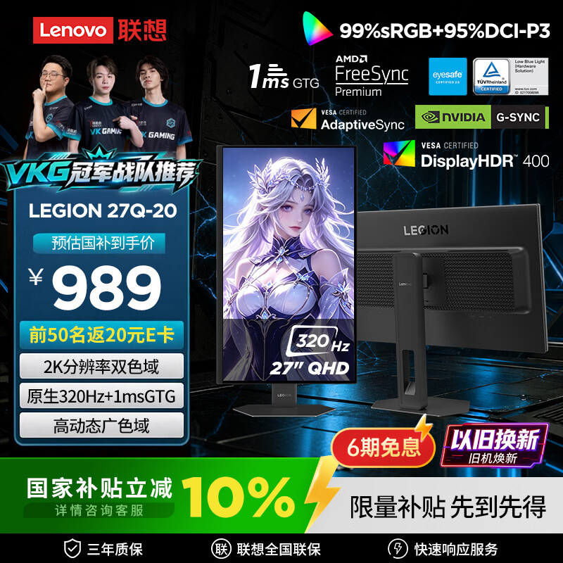 图 2