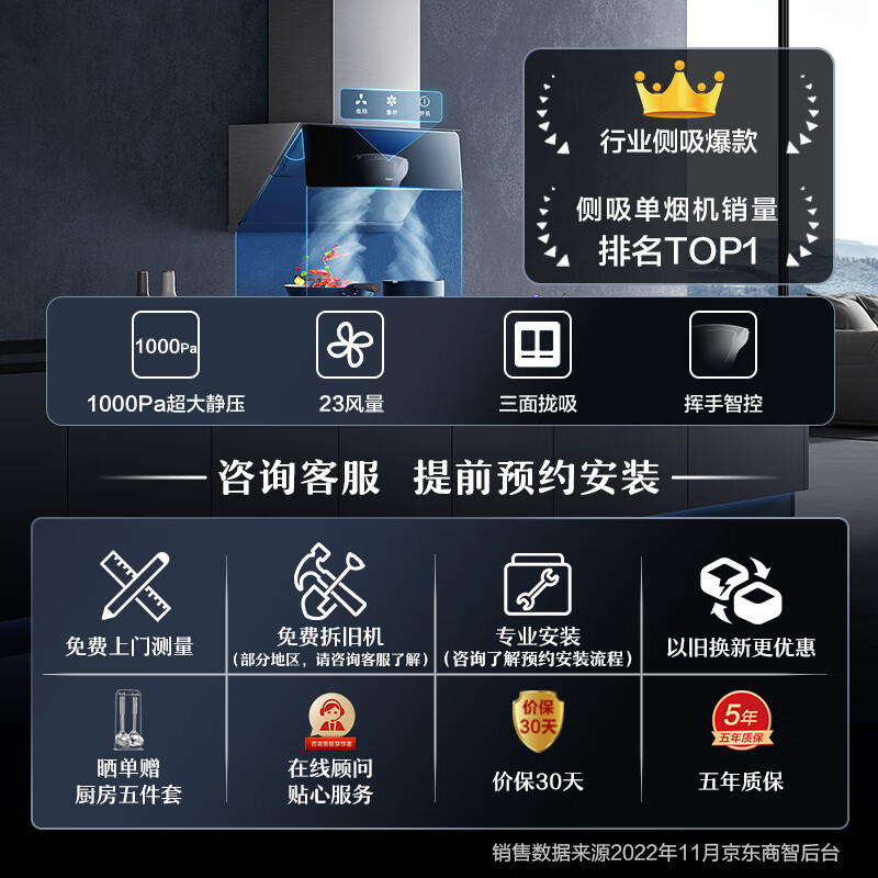 老板CXW-260-28D3S油烟机好不好优缺点实情？良心评测