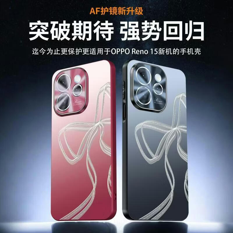 驹臣适用于OPPOReno15/C手机壳Reno15Pro蝴蝶结防摔磨砂保护套商务简约全包软边自带镜头高端散热外壳 【远峰蓝】蝴蝶结sgs军工防摔自带af镜头膜 oppo reno15c