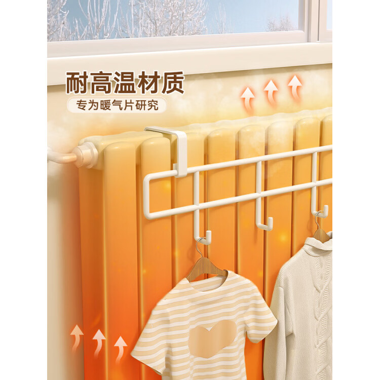 暖气片上方免打孔置物架挂钩挂在专用卫生间晾衣神器晾鞋架 【普通款】典雅黑大号(2个装)+12个挂钩