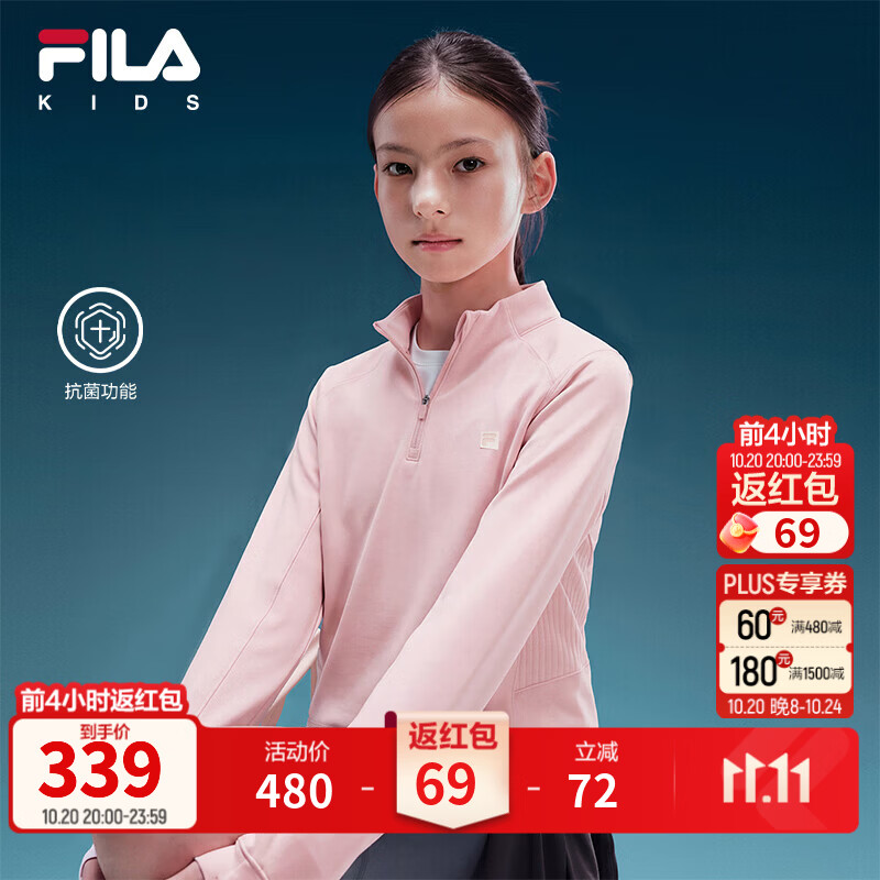 FILA肤感蛋白T|斐乐儿童长袖T恤女童2026冬季新款中大童运动上衣 沙皮粉-LP 165