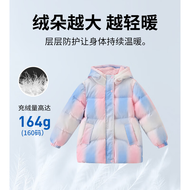 铅笔俱乐部童装2026冬装新品女童羽绒服中大童加厚外套儿童中长款保暖 浅梅红 130 130cm
