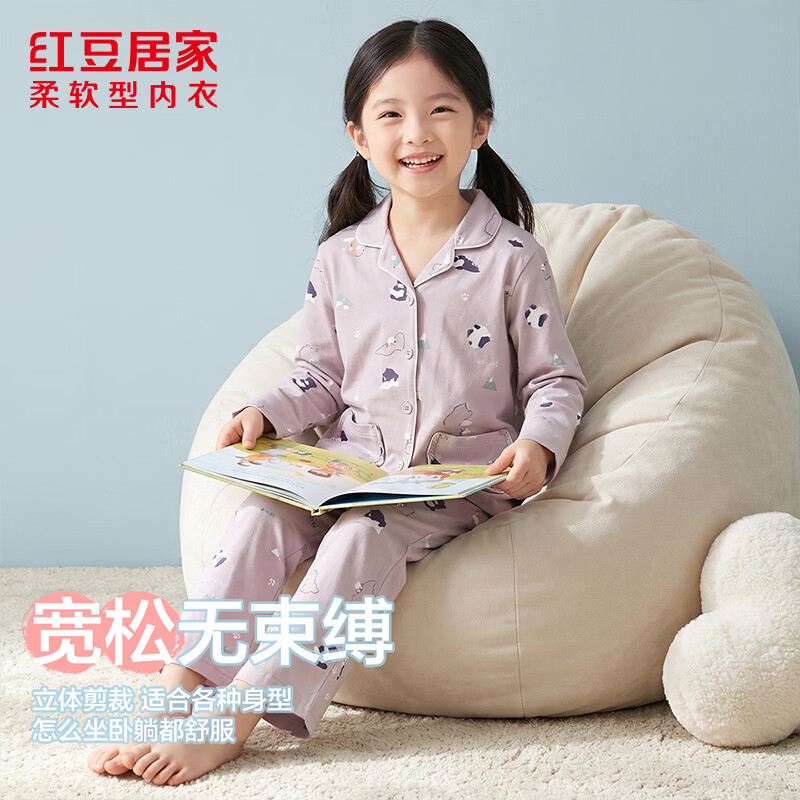 红豆居家(Hodohome)【商场同款】青少年睡衣男女士弹力精梳棉长袖印花居家服套装 冰蓝紫 150