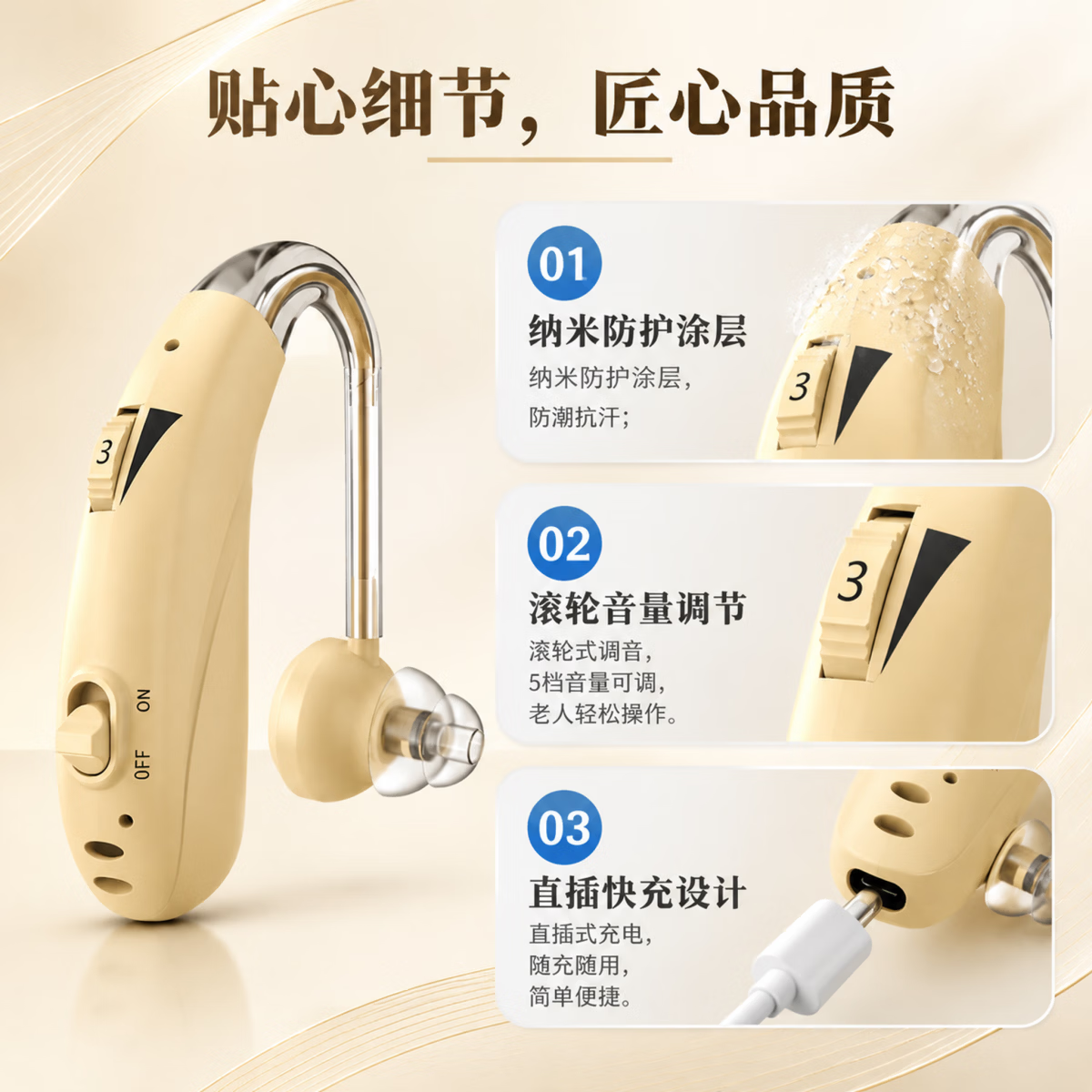 邦之福【大功率50H续航】老人助听器老年人中重度耳聋耳背专用正品J-888 适合中重度听损-双耳