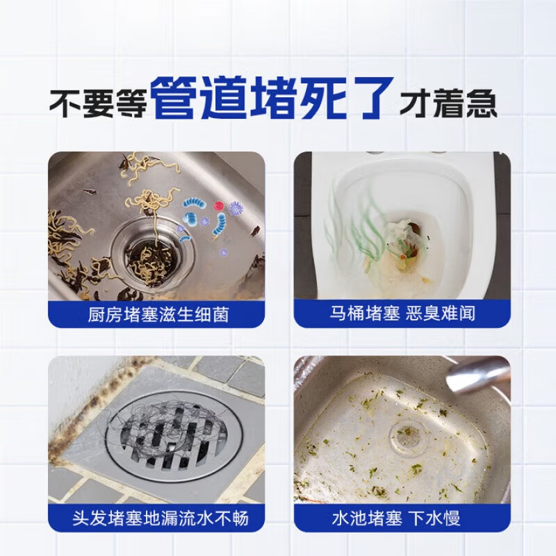 ZYVI【日本】管道疏通剂除臭厨房下水道重油堵塞强力溶解厕所马桶堵塞 【体验装】 350g 1瓶 一倒溶解毛发淤堵 【京东快递次日达】强力溶解|速通除味|免拆疏通