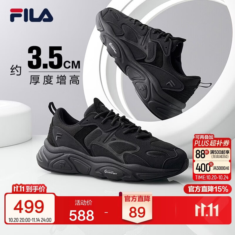 FILA斐乐火星2丨老爹鞋男鞋复古缓震跑步鞋潮流慢跑鞋黑色运动休闲鞋