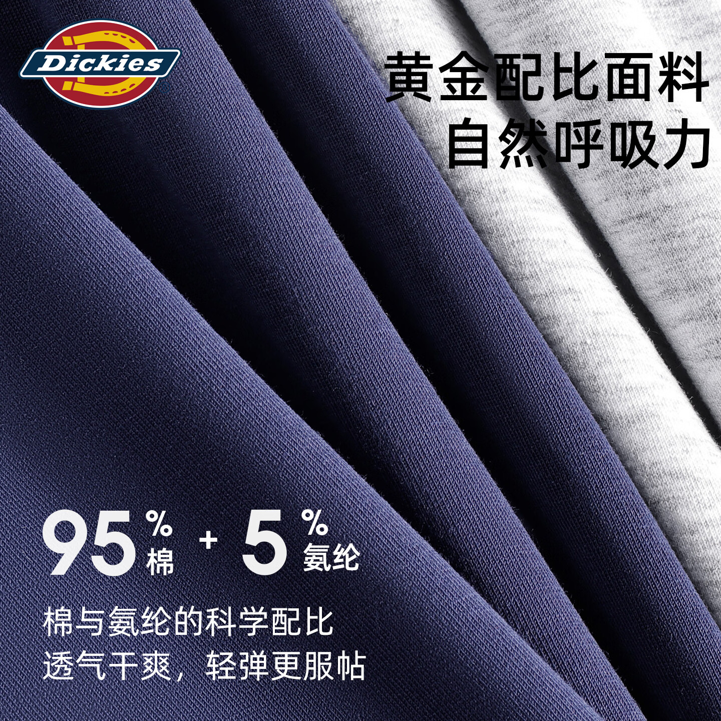 Dickies男士纯棉内裤10A抗菌透气青少年无痕白色运动四角大码宽松平角裤 酒红色 1条 4XL 适合200-230斤