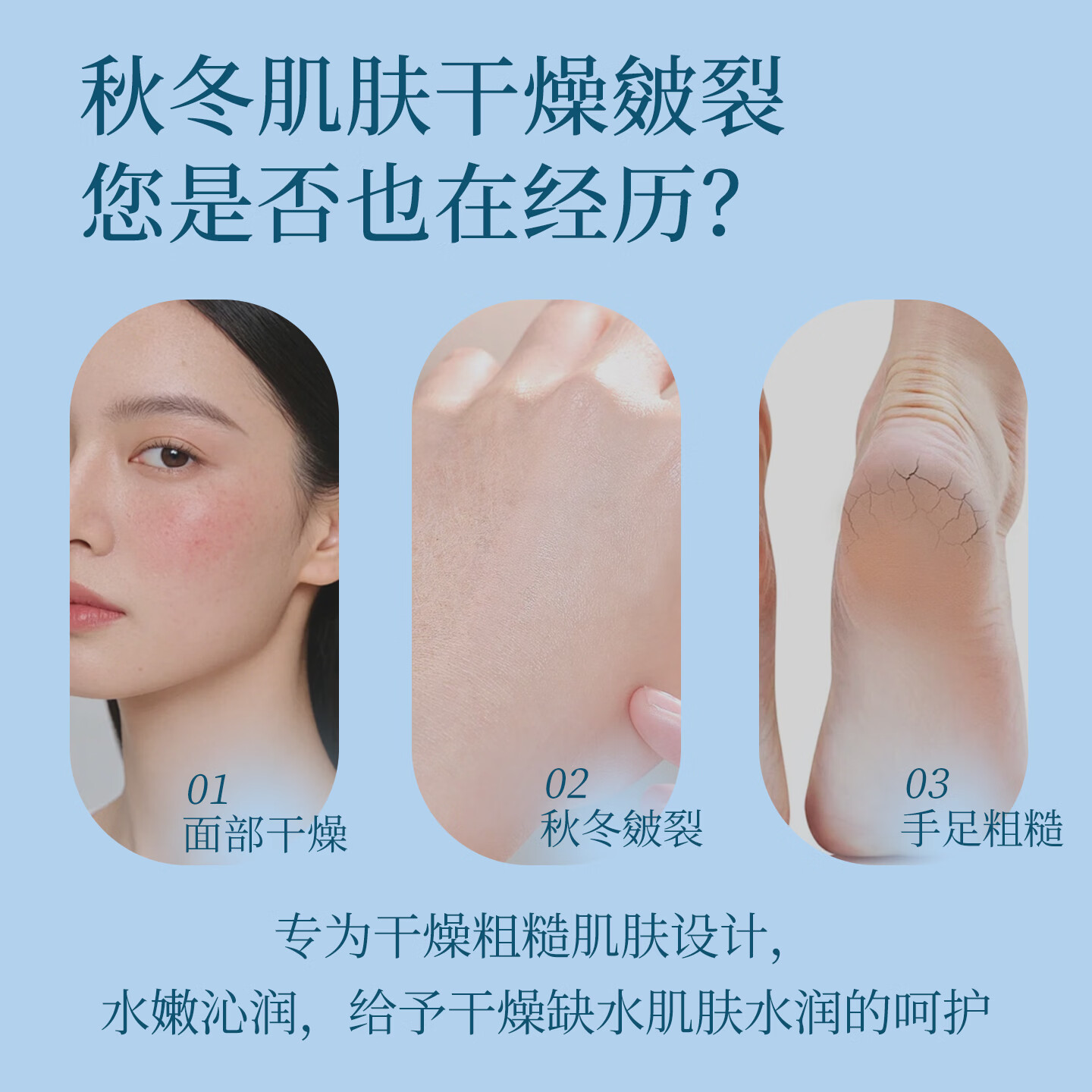 绿力滋润防冻防裂霜秋冬保湿改善肌肤粗糙手足皴裂化妆品护肤品面乳霜 滋润防冻防裂霜50g*2瓶