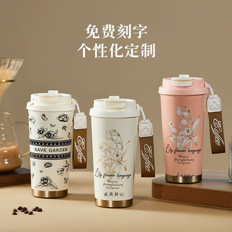 HEOSCU咖啡保温杯保冷大容量女士高颜值陶瓷内胆水杯上班便携吸管杯子 【陶瓷栀子花】黑白530ML【茶水分离】