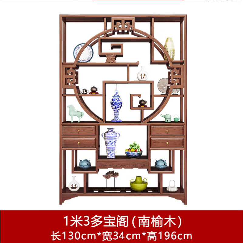 使用测评【青度轩博古架】好不好？分析怎么样？亲自测评揭秘