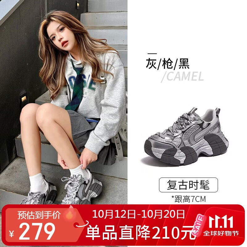 骆驼（CAMEL）银月4代老爹鞋女潮搭增高厚底休闲鞋 L26A255094 灰/枪/黑 36