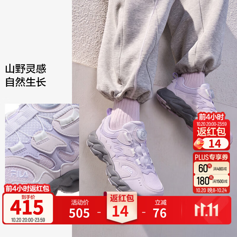 FILA斐乐蕨草鞋童鞋儿童跑步鞋26冬季新款男女中大童旋钮运动鞋 浪漫紫/薰衣草蓝紫-NA 36 内长22.5cm