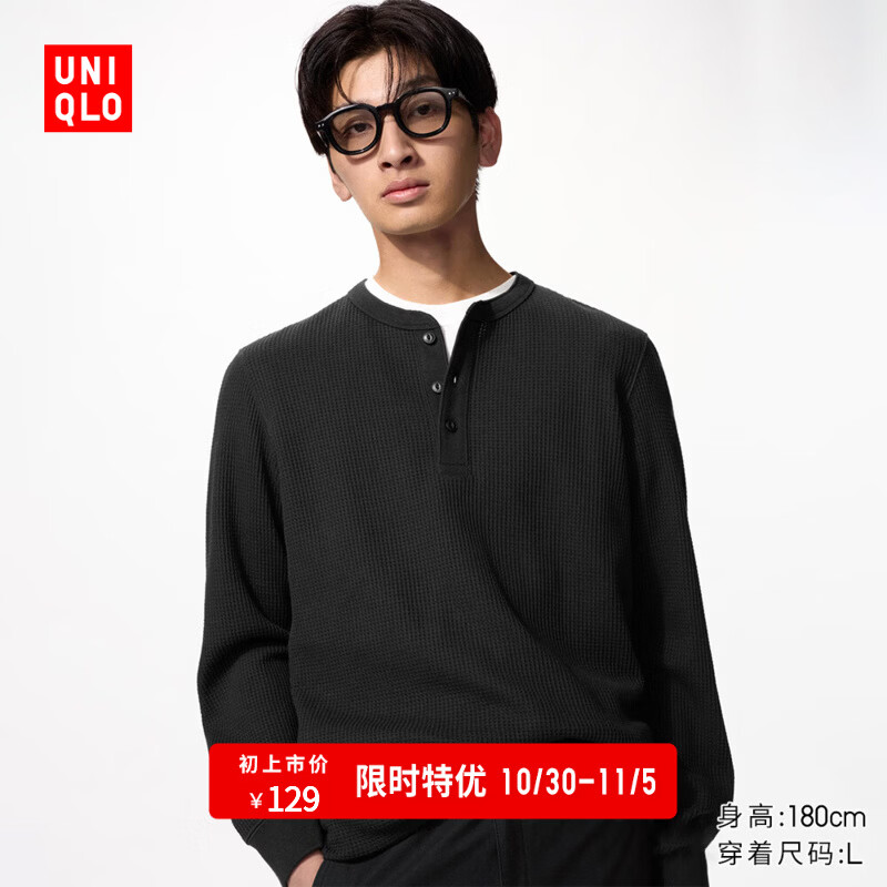优衣库华夫格亨利领套头衫/长袖男装女装情侣T恤482766 486104 486104/09黑色 L