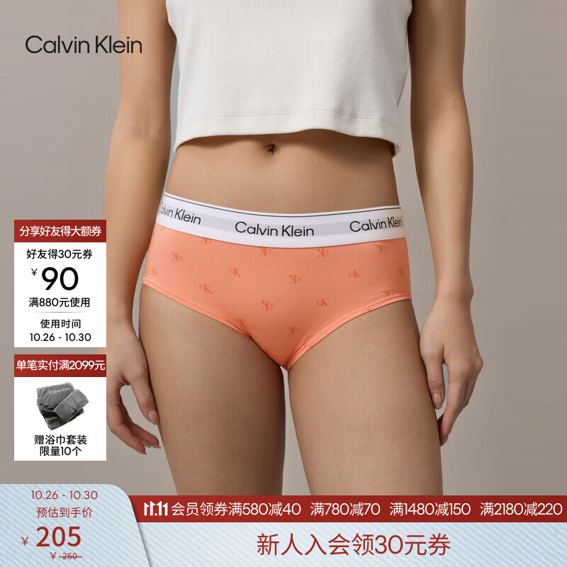 Calvin Klein内衣【甄选礼盒摩登引力带】26秋季莫代尔混纺ck满印半包臀内裤女 2XZ-珊瑚橙 M