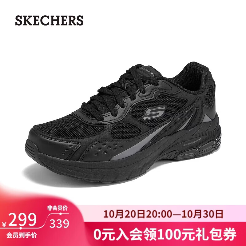 斯凯奇（Skechers）跑步鞋男士冬季运动鞋防滑减震户外鞋厚底增高休闲健步鞋