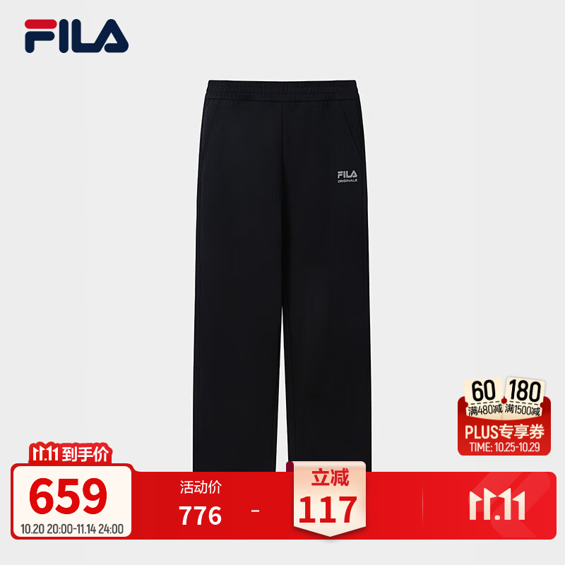 FILA 斐乐官方男士针织长裤2026冬新款简约舒适裤子休闲裤直筒裤 正黑色-BK XL 180/88A/XL