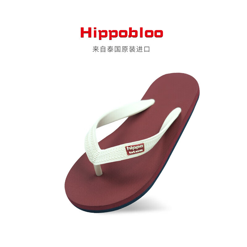 hippobloo人字拖泰国河马进口乳胶男女新款轻便防滑橡胶凉拖鞋椰奶系列 椰奶红 40-41 (泰码10.5)