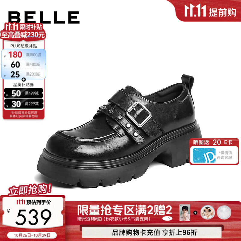 百丽皮带厚底扣JK乐福鞋女2026秋新商场款牛皮小皮鞋通勤单鞋G7A1DCM6 黑色 36 (230mm)