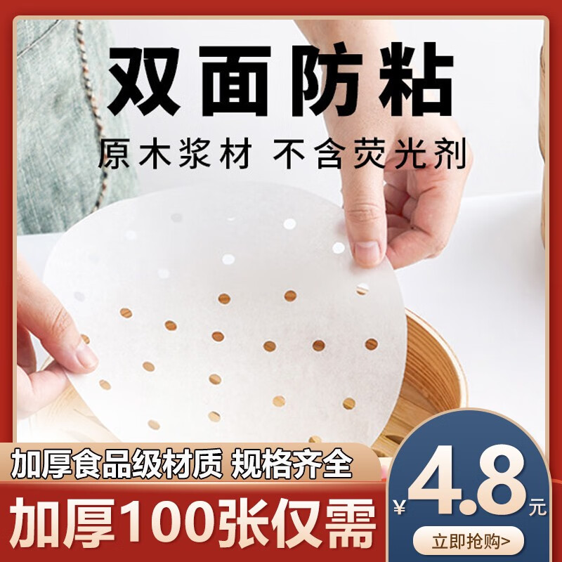 怎样查烘焙烧烤历史价|烘焙烧烤价格走势