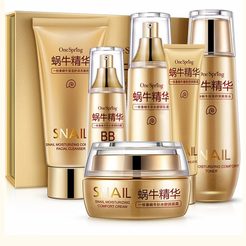 FHUAY八杯水保湿补水化妆品套装抗皱紧致水乳焕白去黄祛痘印控油女护肤 蜗牛补水保湿水嫩养肤护肤品
