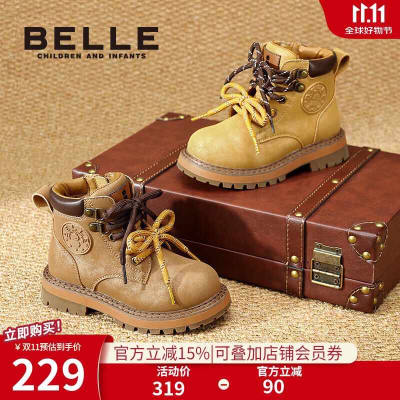 百丽马丁靴 159元，百丽水晶公主鞋 159元，百丽加绒运动鞋 138.5元，百丽闪亮公主靴 138.5元，百丽小白鞋 138.5元 - 线报酷