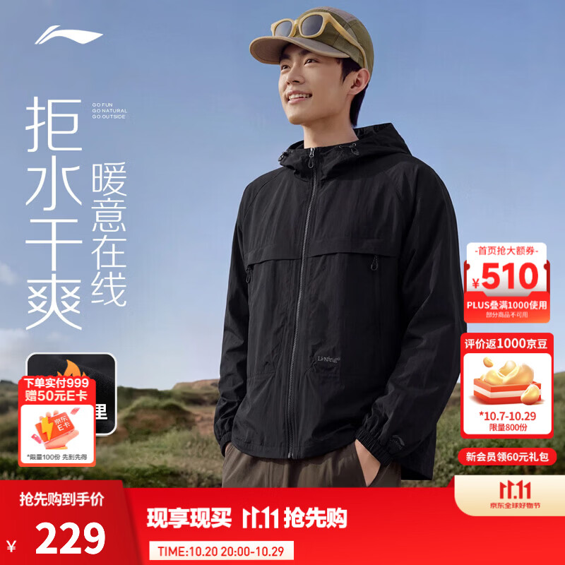 李宁加绒保暖宽松运动风衣男女同款26年秋冬时尚潮流舒适百搭运动外套 【加绒】黑-1 XL